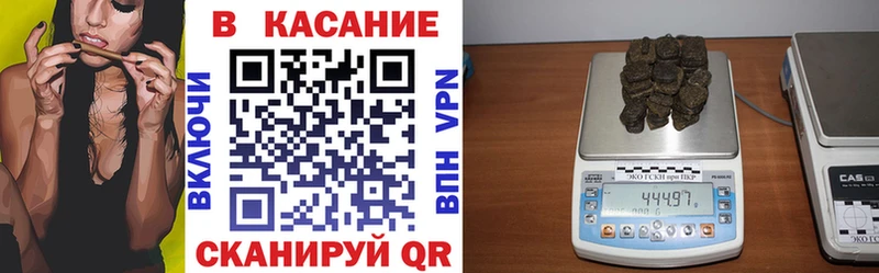 Марихуана Новоалтайск