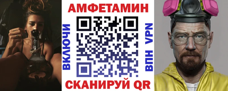 АМФ 98%  Купить  Новоалтайск 
