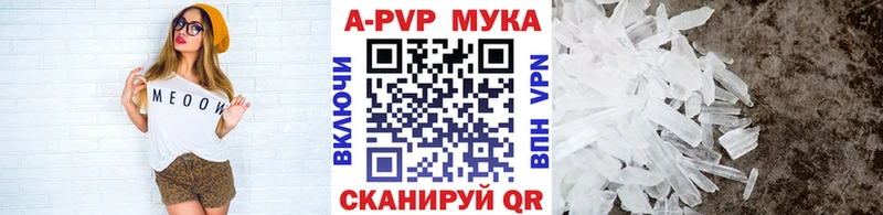 Alfa_PVP Crystall  Купить  Новоалтайск 