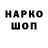 Амфетамин 97% Morkonwen1