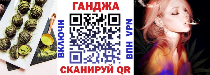 Купить где  Новоалтайск  Печенье с ТГК марихуана 