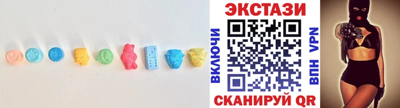 Ecstasy ешки  Купить закладки  Новоалтайск 