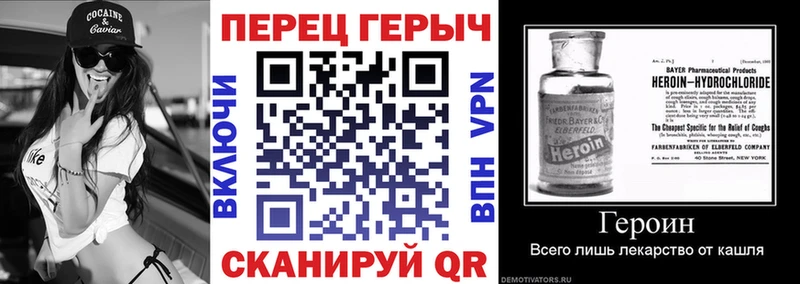 Купить где  Новоалтайск  Героин хмурый 