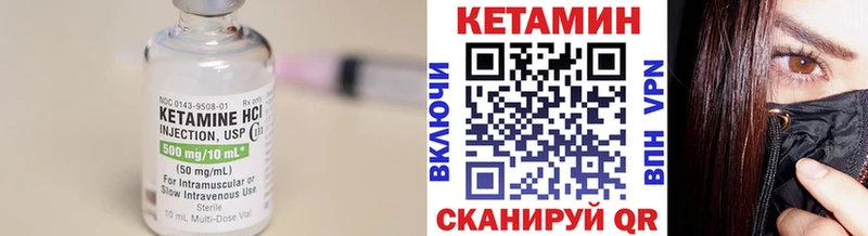 КЕТАМИН ketamine  Купить где  Новоалтайск 