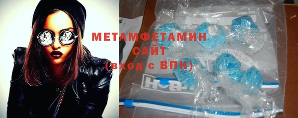 синтетический гашиш Белоозёрский