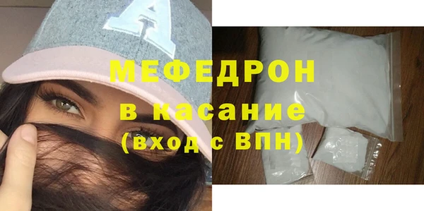 jwh Богородск