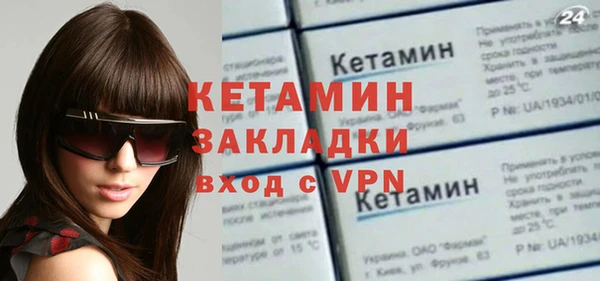 соль ск Белокуриха