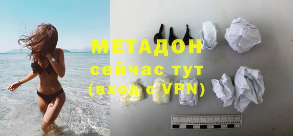 экстази Балабаново