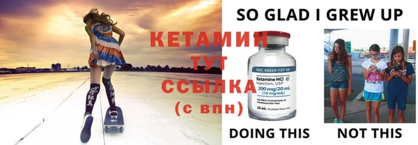 экстази Балабаново