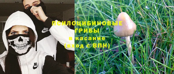 экстази Балабаново