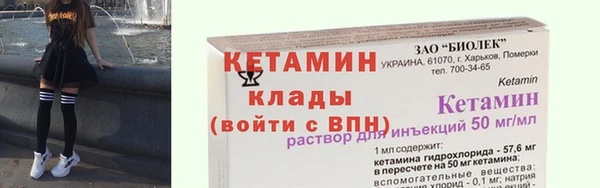 амфетамин Бородино