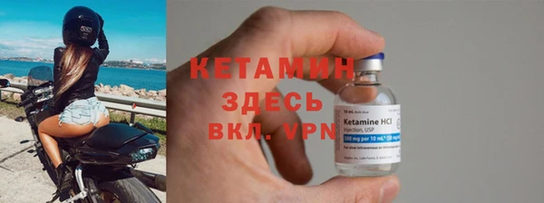экстази Балабаново