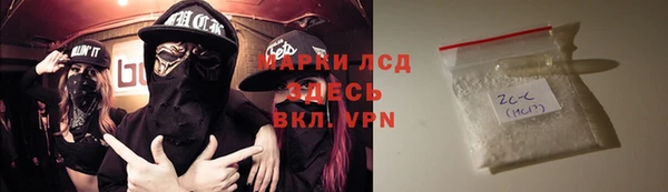 амфетамин Бородино