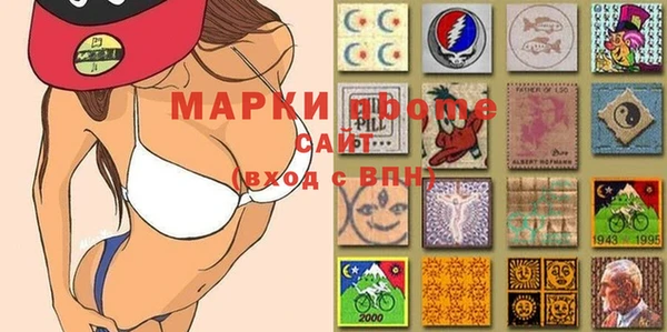 экстази Балабаново