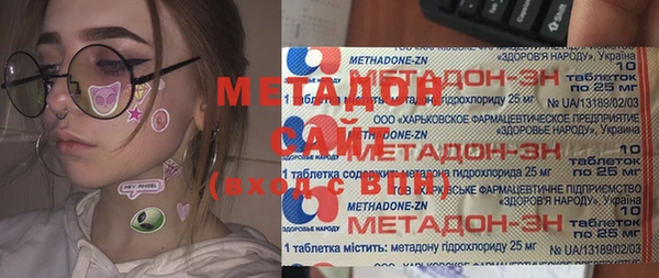 соль ск Белокуриха