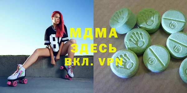 экстази Балабаново