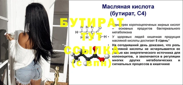 гашиш Бронницы