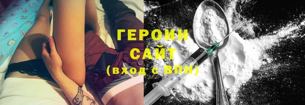гашиш Бронницы