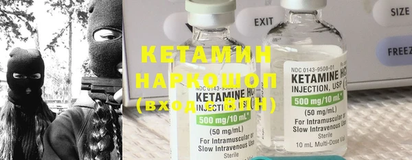 экстази Балабаново