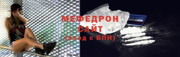 МДПВ Богородицк