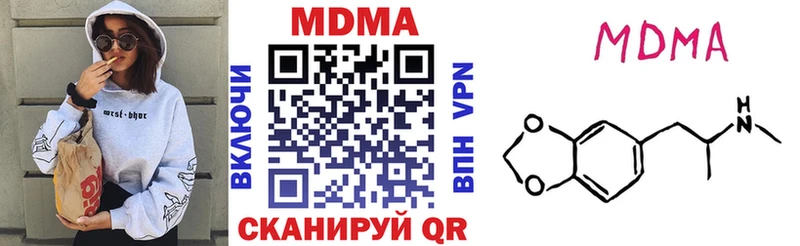 МДМА молли  Купить  Новоалтайск 