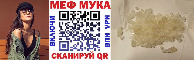 Мефедрон VHQ  Купить где  Новоалтайск 