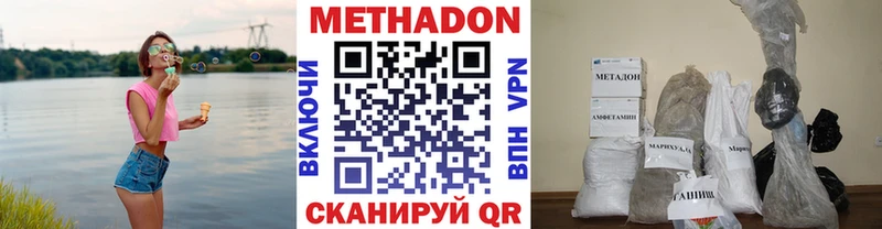Метадон белоснежный Купить закладки Новоалтайск