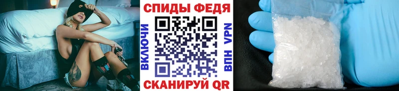 Купить  Новоалтайск  Первитин Methamphetamine 
