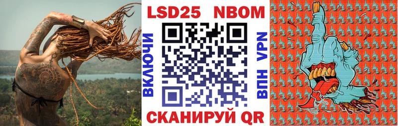 Марки N-bome 1,5мг  Купить где  Новоалтайск 