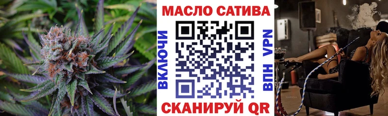 ТГК Wax Новоалтайск