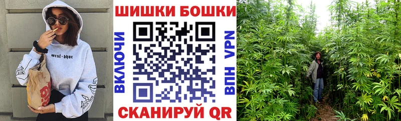 Бошки Шишки OG Kush  Купить  Новоалтайск 